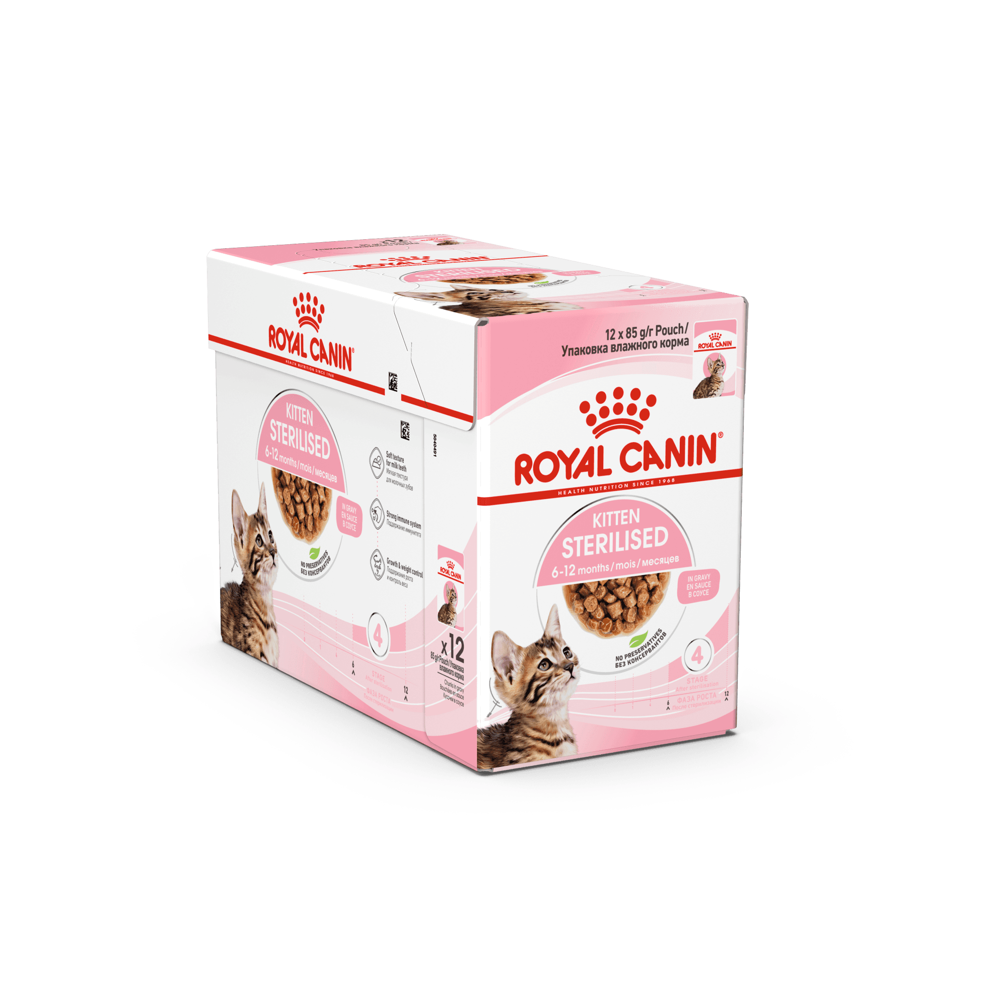 Kitten Sterilised kissan märkäruoka kastike 12x85g