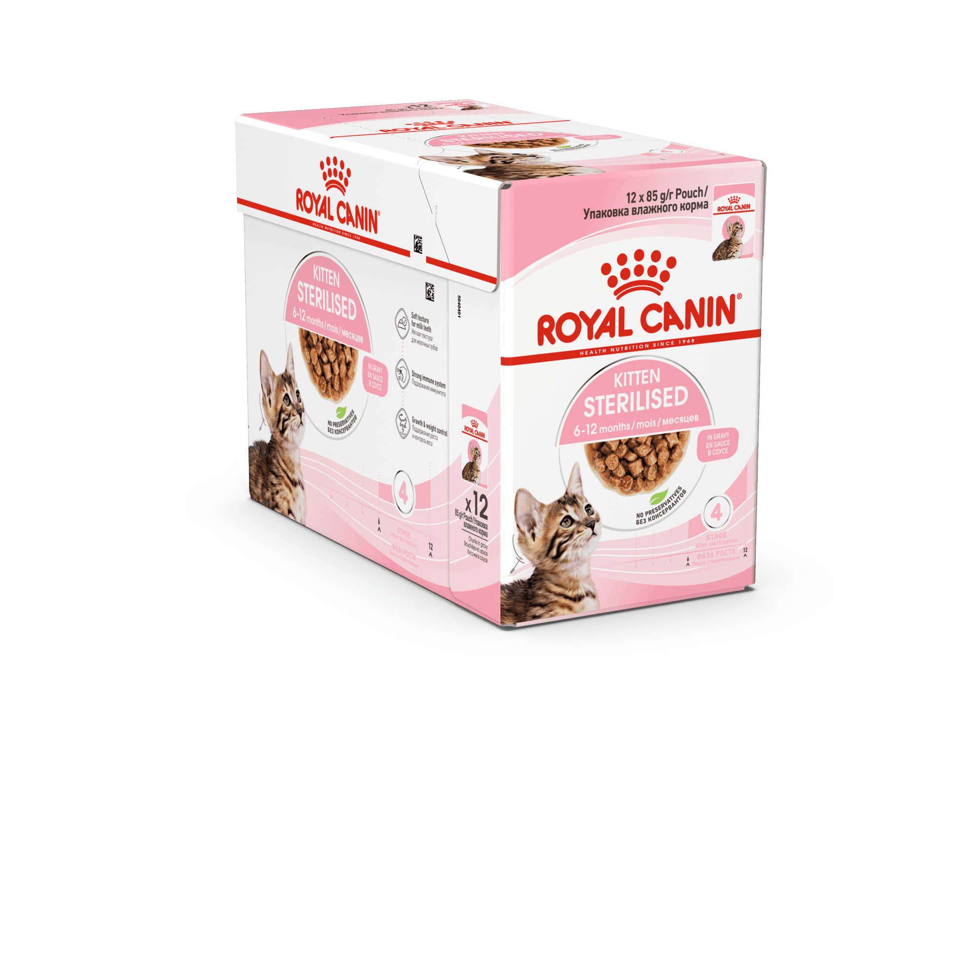 Kitten Sterilised kissan märkäruoka hyytelö 12x85g